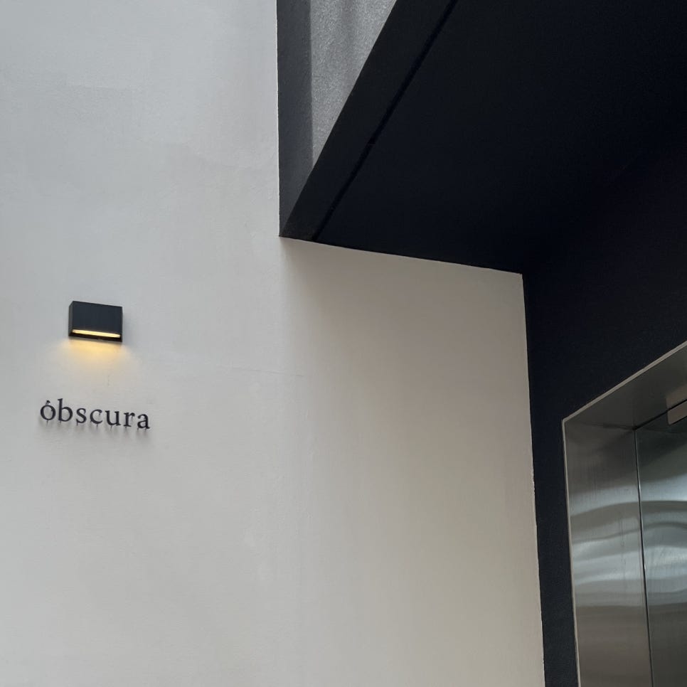 옵스큐라도산 이미지