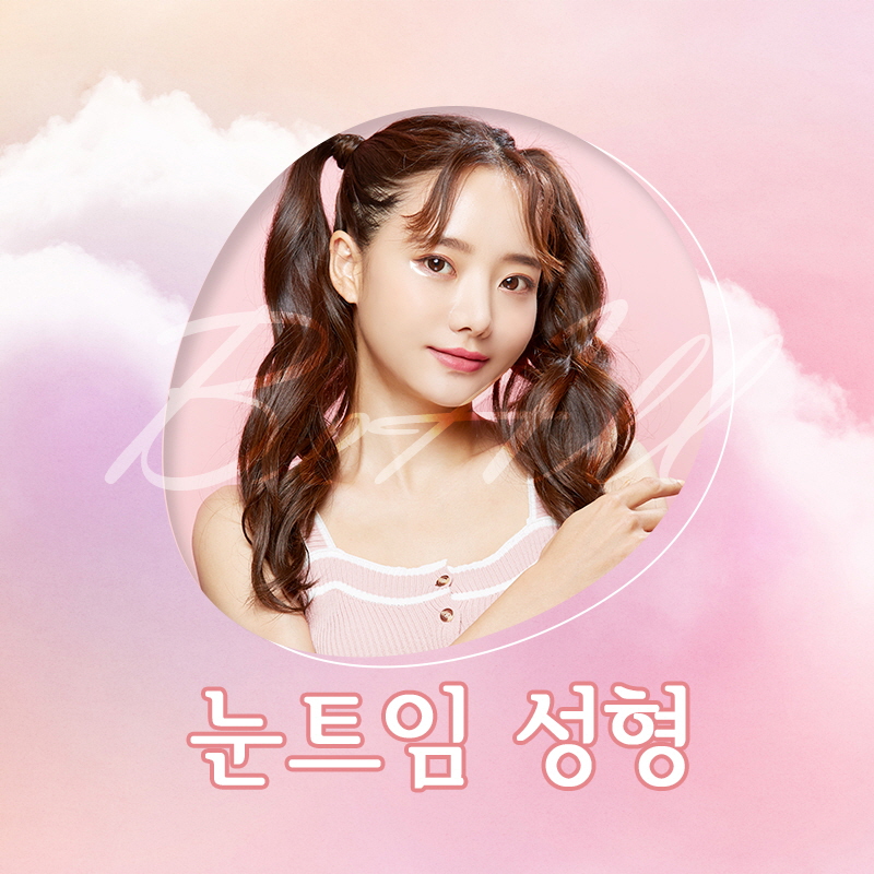 시원한의원 이미지