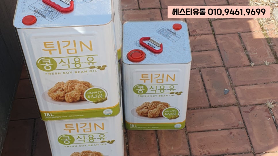 에스티유통 이미지