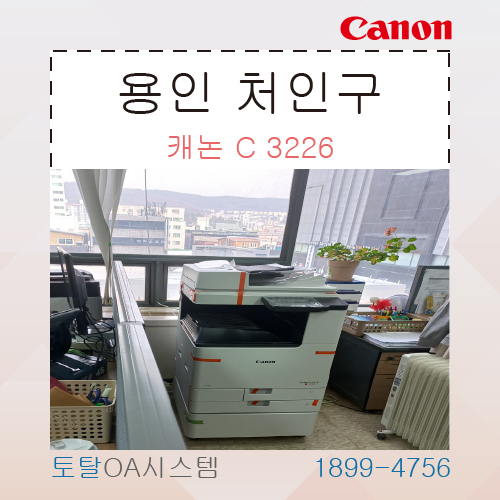 용인복합기렌탈 이미지