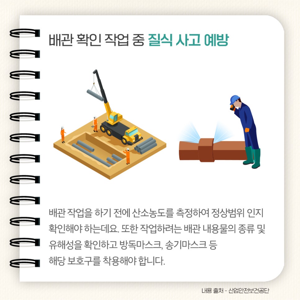 정상인력공사 이미지
