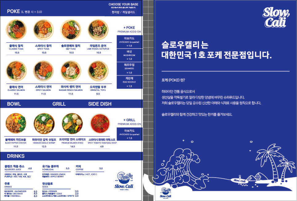 슬로우캘리 이미지