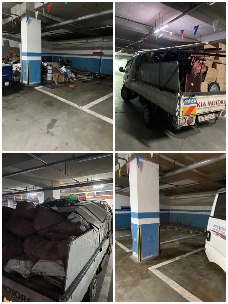 상우산업개발 이미지