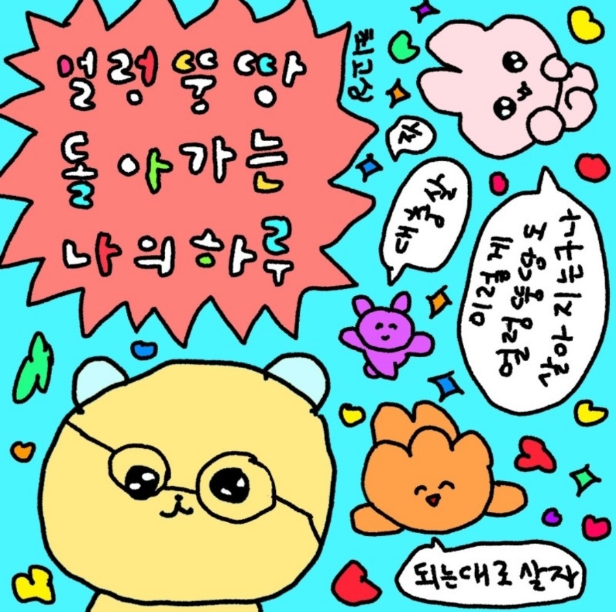 라오스마사지 이미지