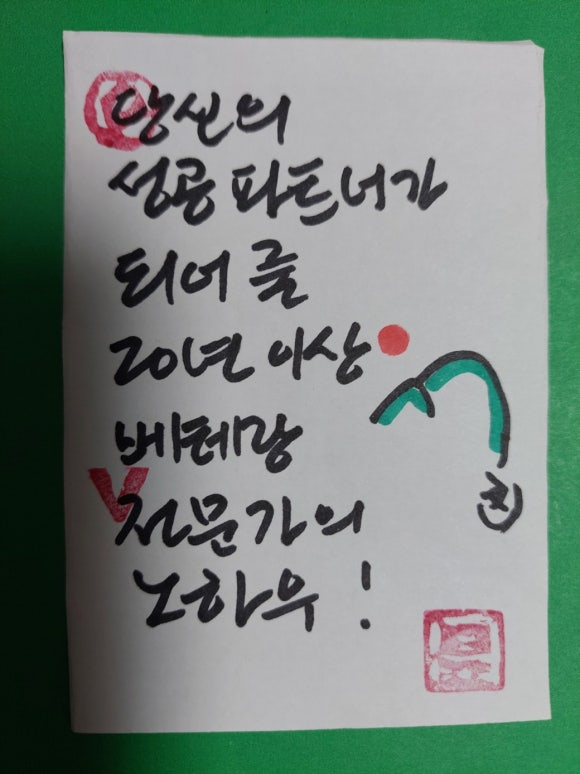 김진희부동산 이미지