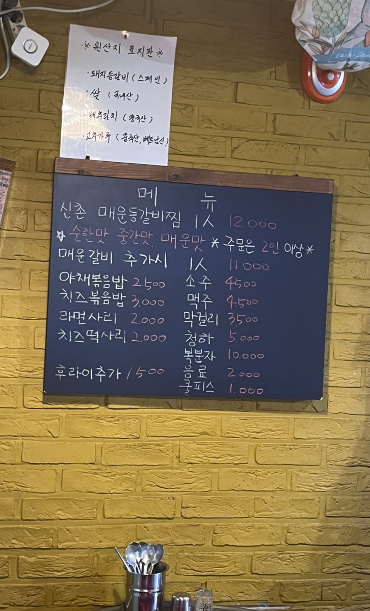 버드내식당 이미지