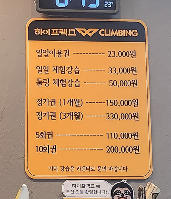 하이프렉스 이미지