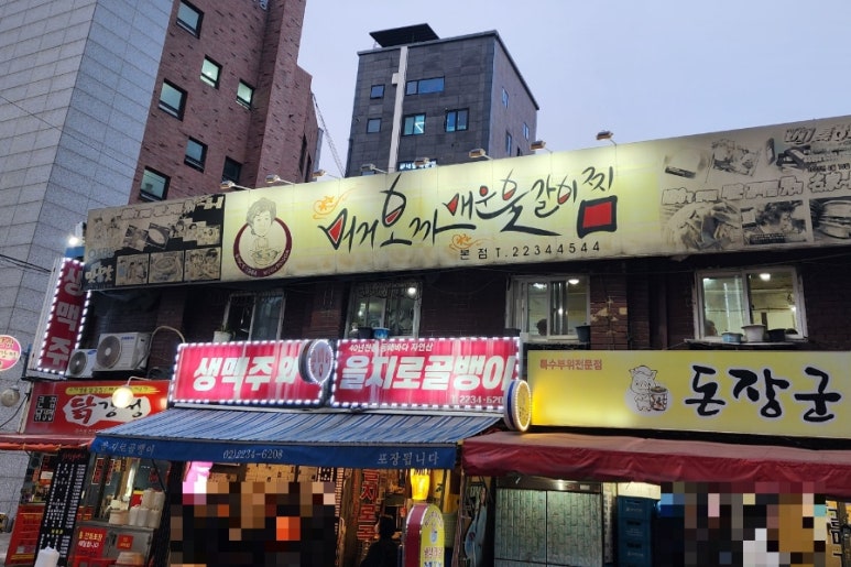 머거보까 이미지