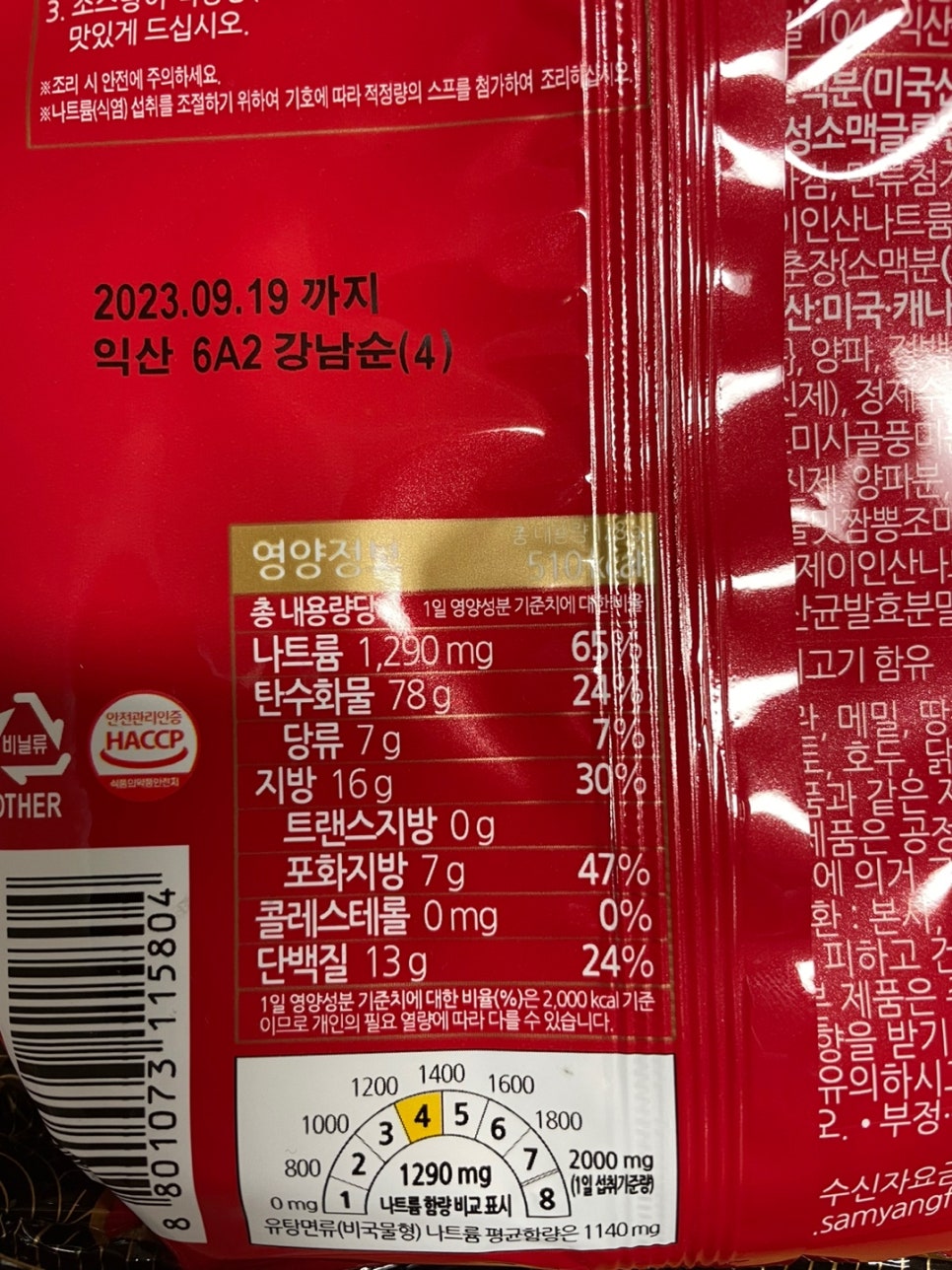 칠춘장 이미지
