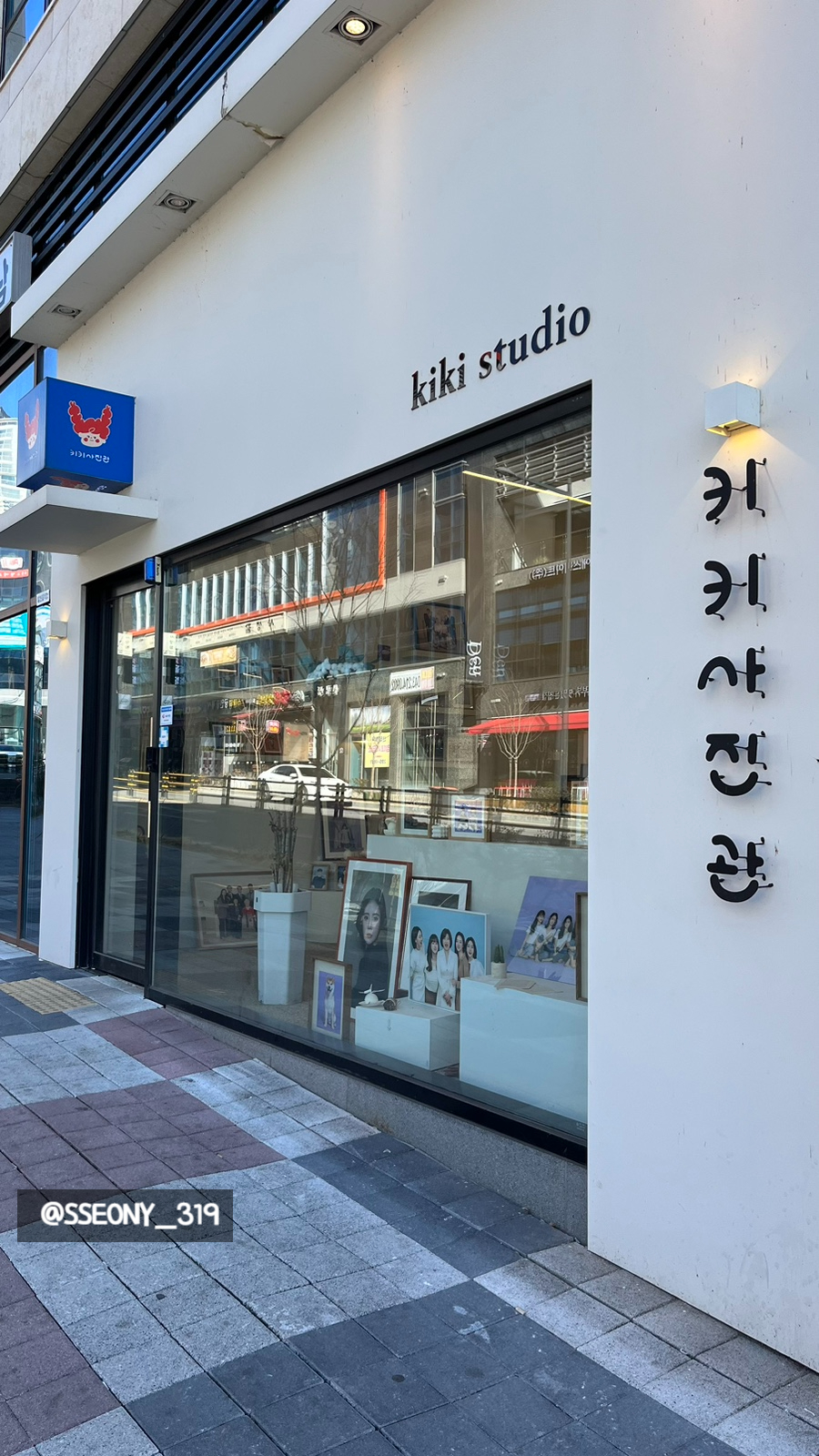 키키사진관 이미지
