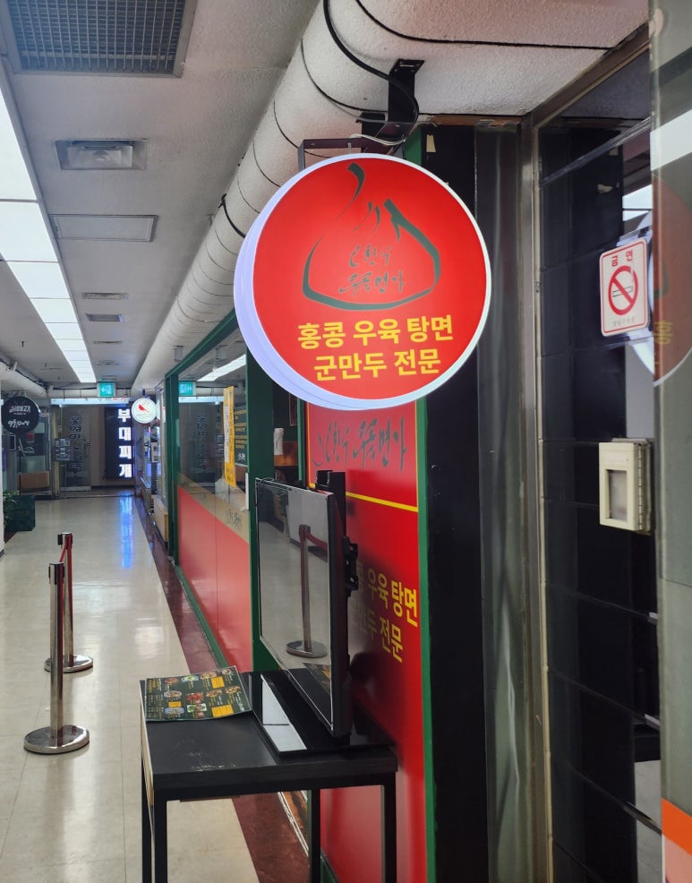 (주)오한수 이미지