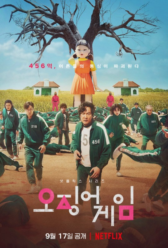 씨제이포디플렉스 주식회사 이미지