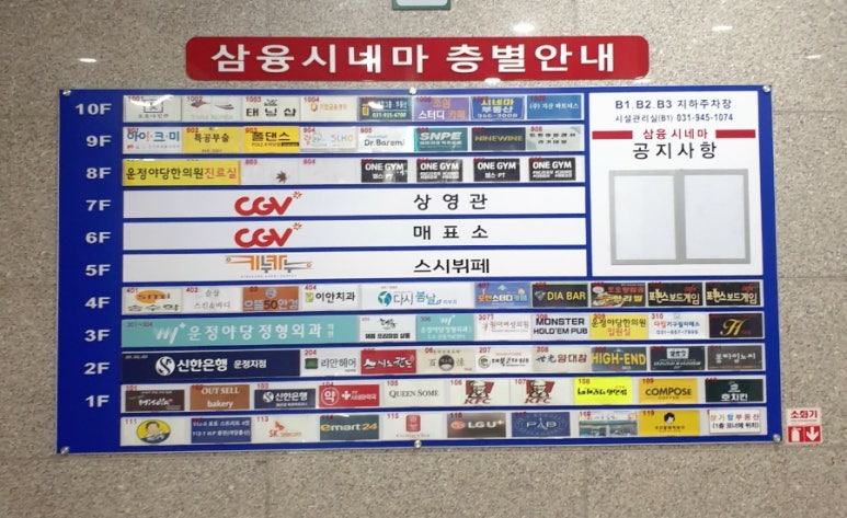 운정야당정형외과의원 이미지