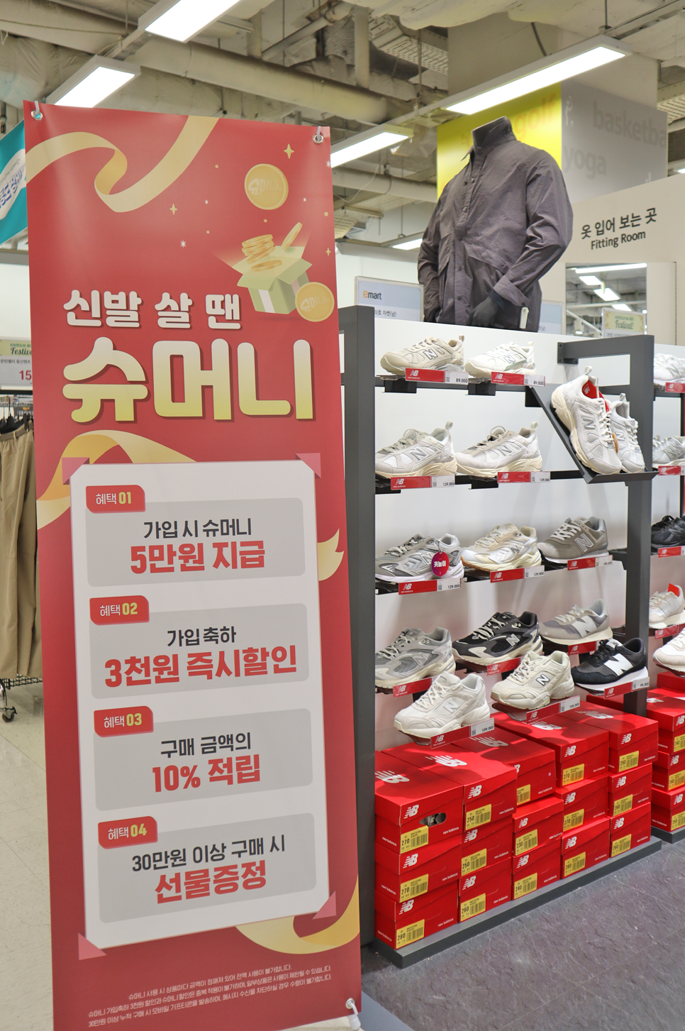 슈마커이마트 이미지