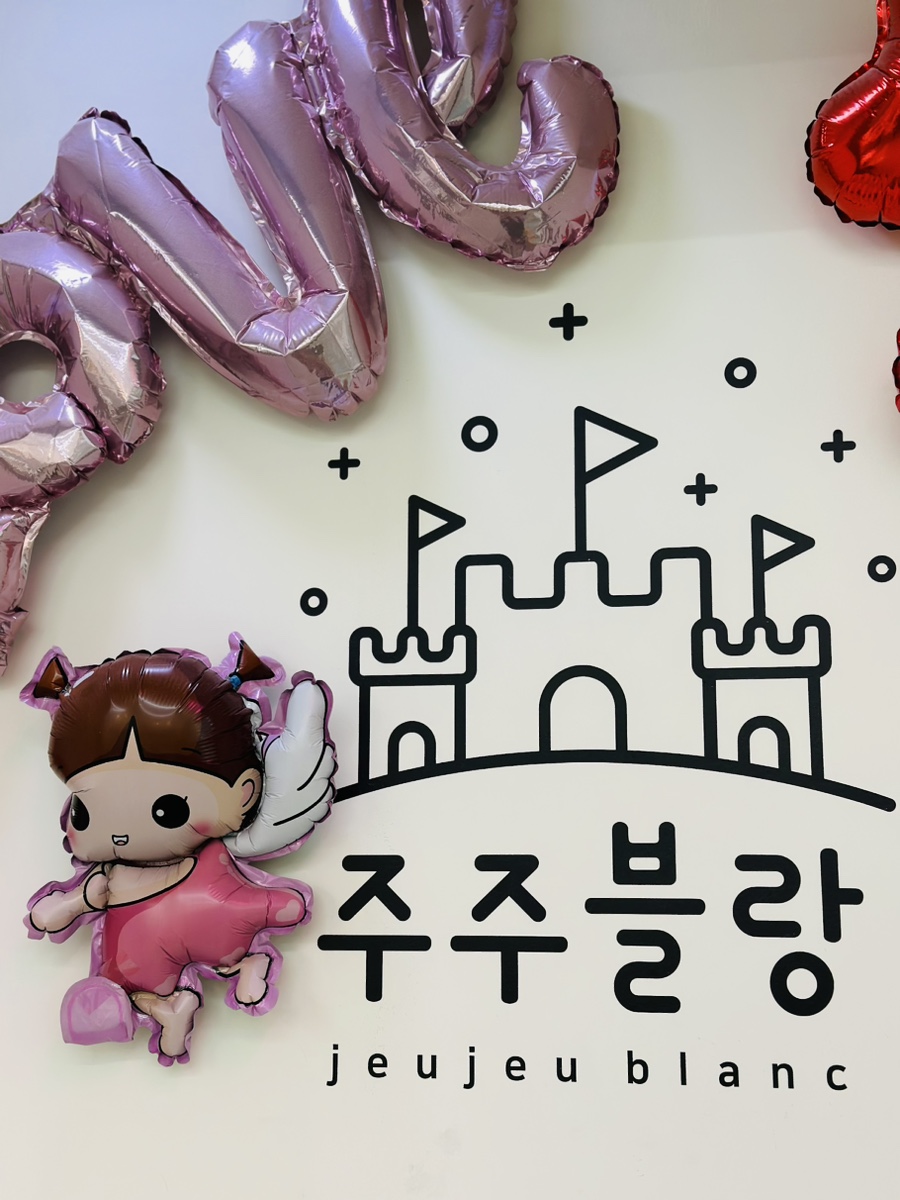 주주블랑 이미지
