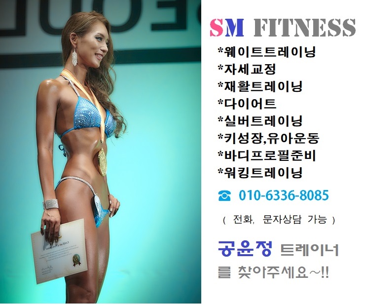 윤선생 덕소 이미지