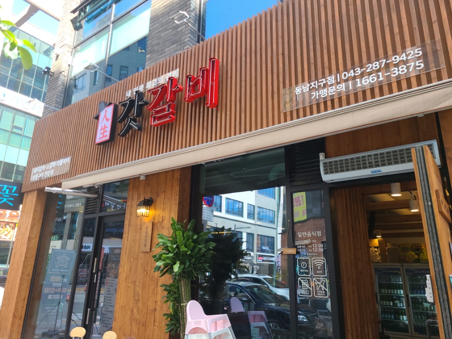 (주)동남 이미지