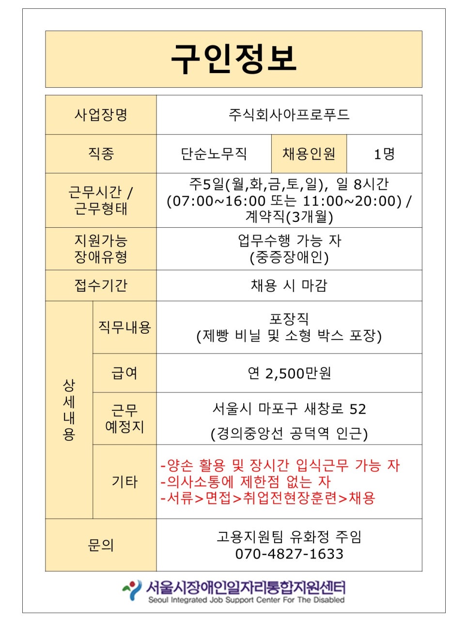 주식회사 아프로 이미지