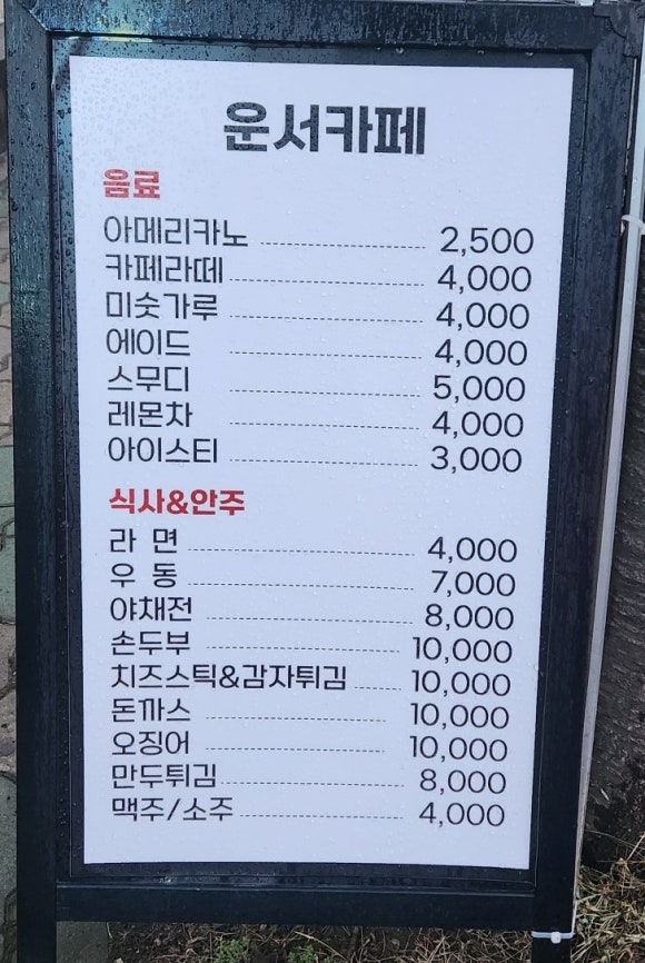 운서스크린골프&카페 이미지