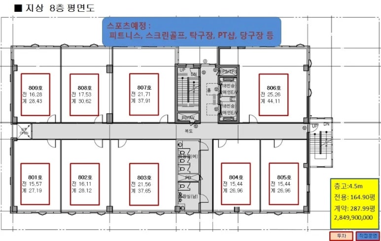 한들고등학교 이미지