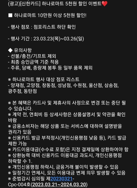 신한동탄점 이미지