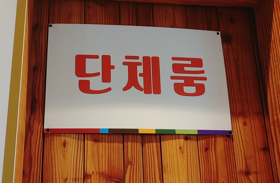 금빛한우 이미지