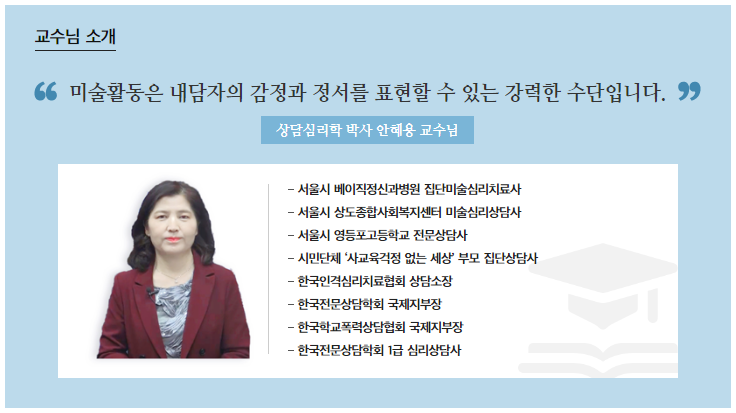 드림 직업소개소 이미지