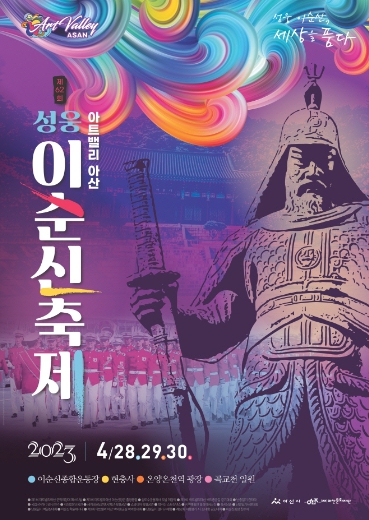 성웅기업 이미지