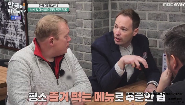 서면디스코팡팡 이미지