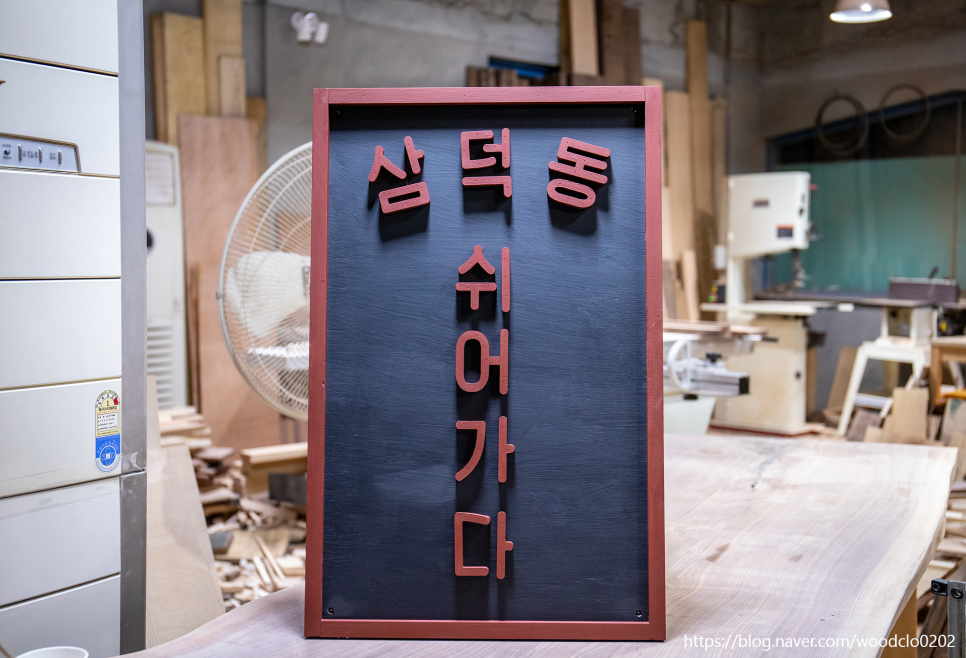 우드끌로 이미지
