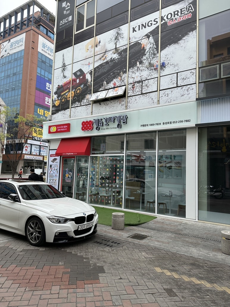 킹스애비뉴 이미지