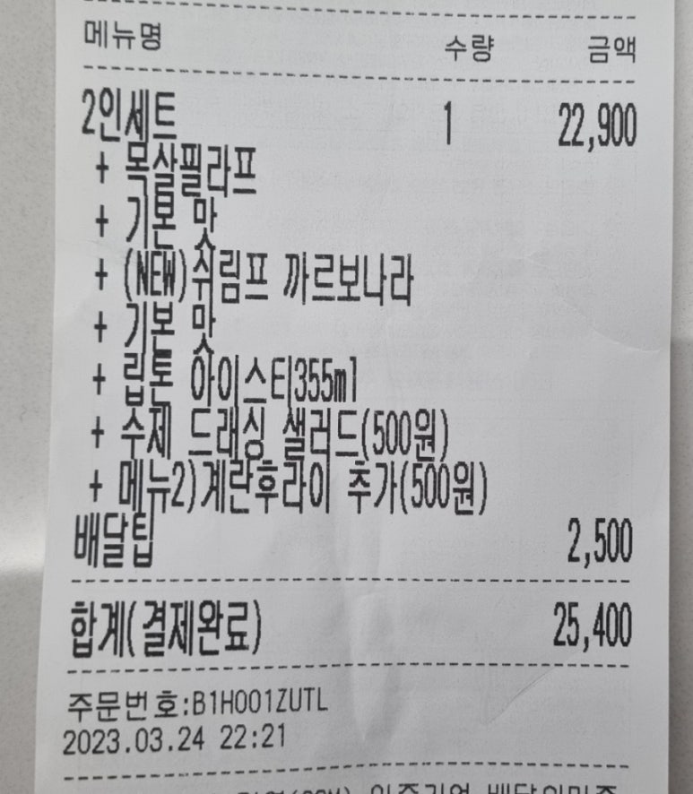 필라프에빠지다 이미지