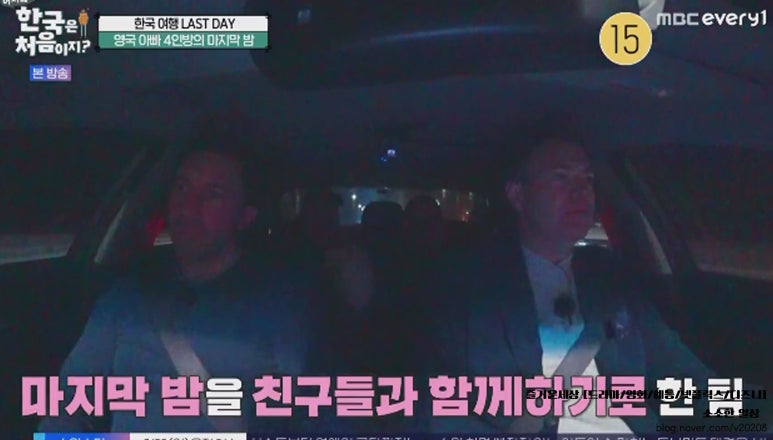 서면디스코팡팡 이미지