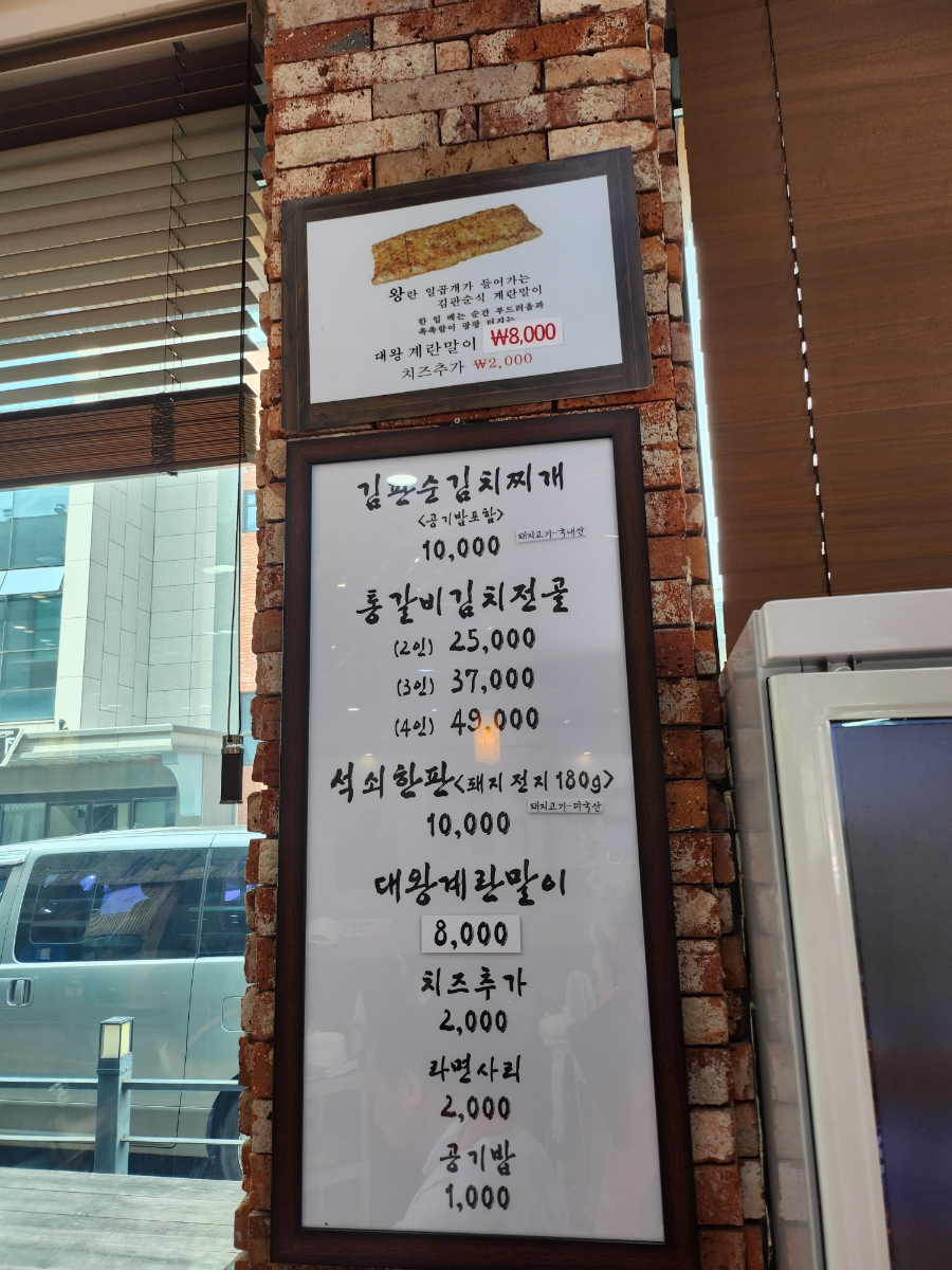 김판순김치 이미지