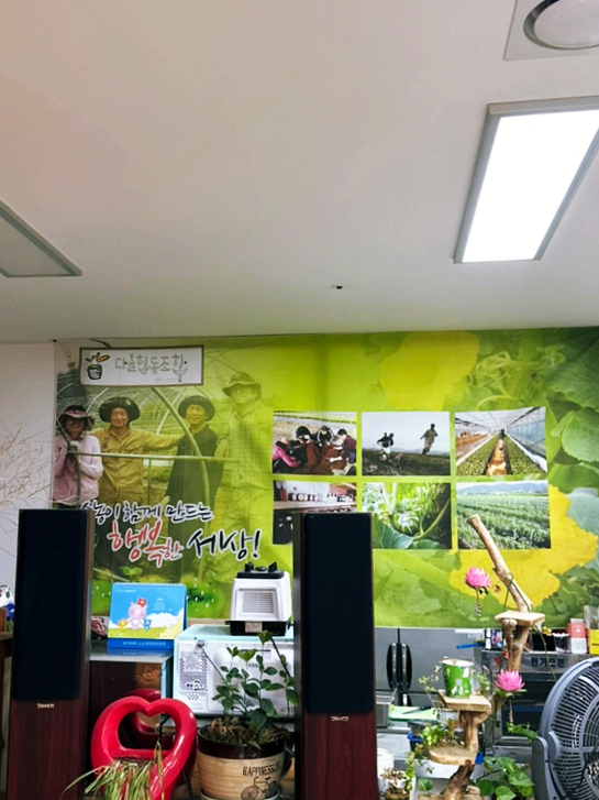 다올우리콩두부사랑 이미지