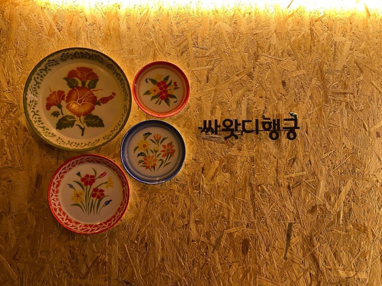 도이창커피농장 이미지