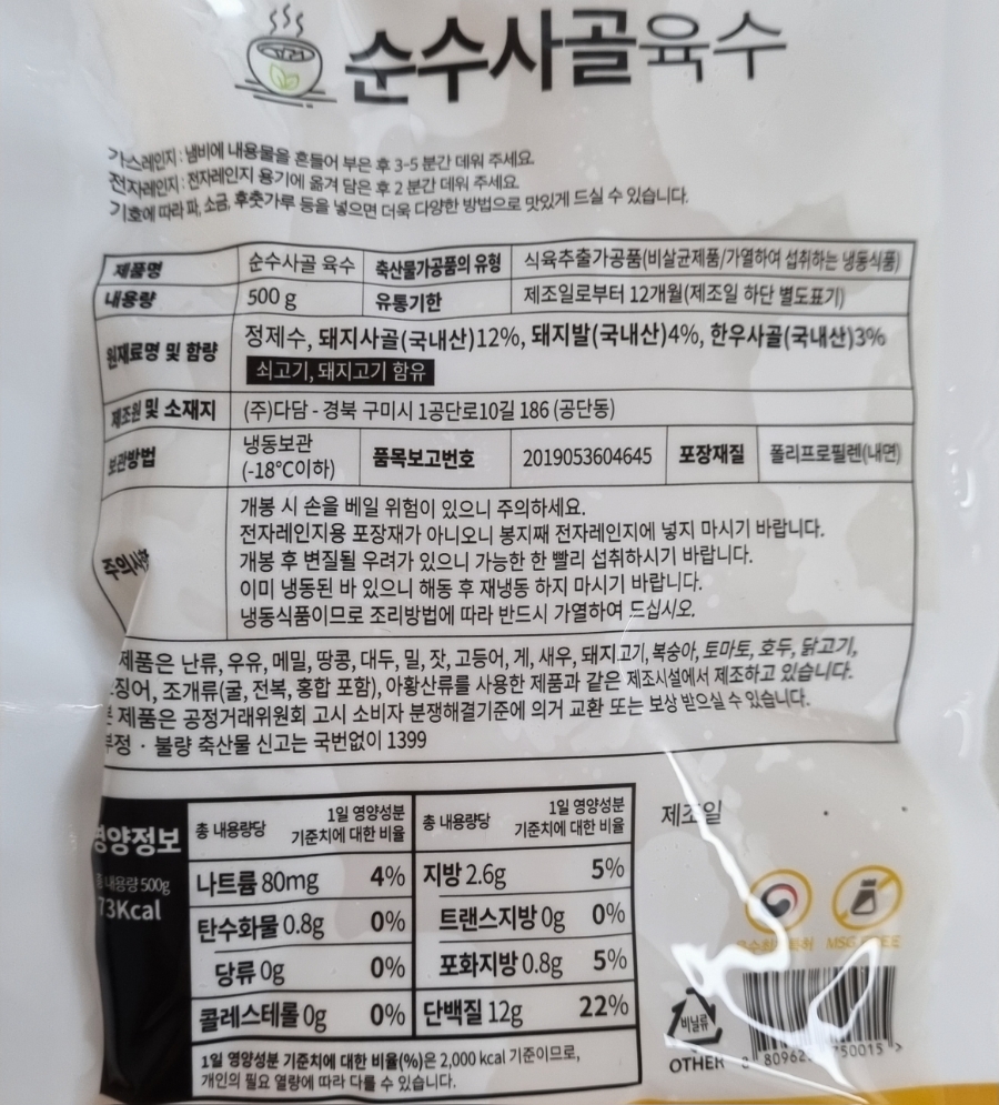 순수다담 이미지