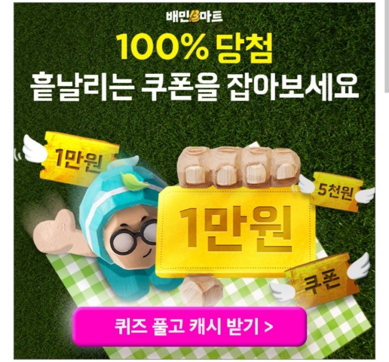 리빙플러스마트 이미지