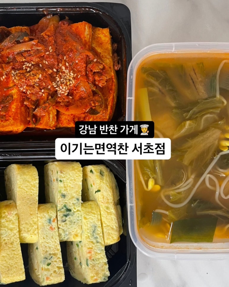 이기는면역찬 이미지