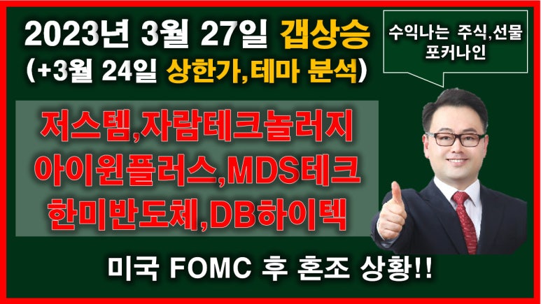 주식회사 피에스엠씨 이미지