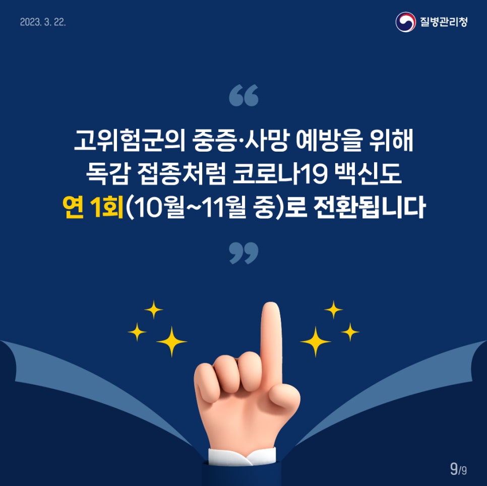 연세속편한내과 이미지