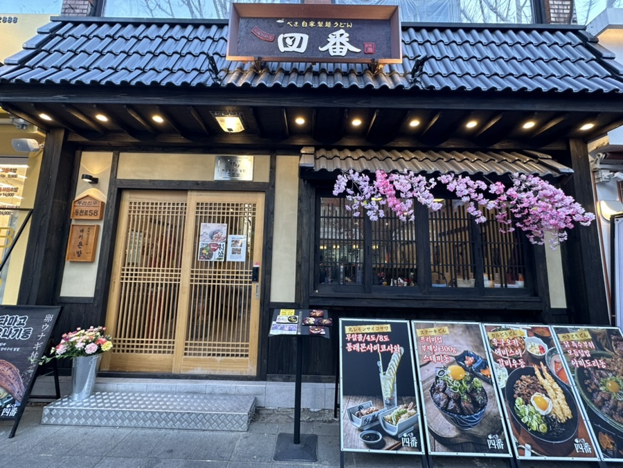 배키욘방부산 이미지