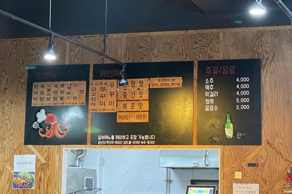 희야네인테리어 이미지
