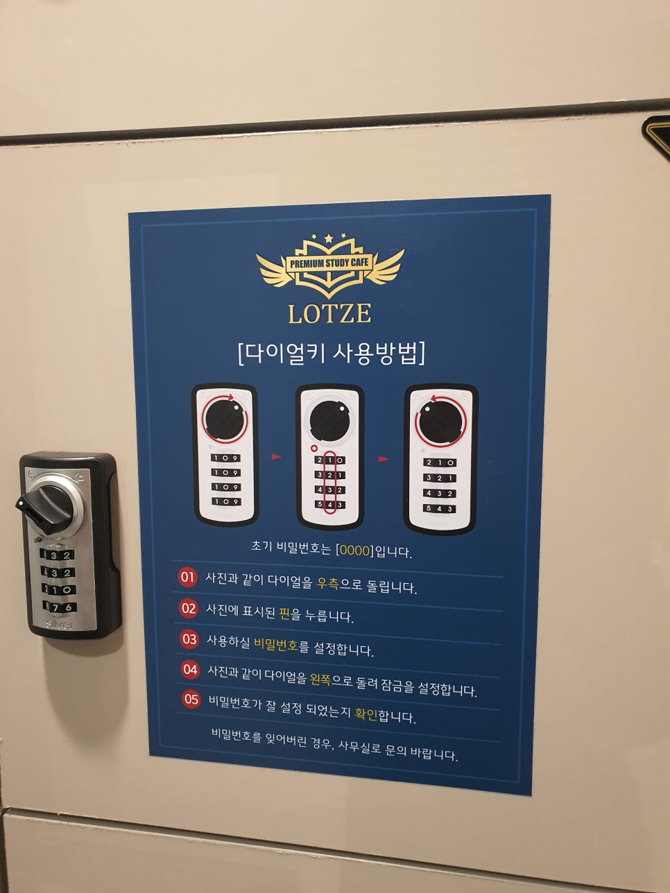 로체스터디카페 이미지