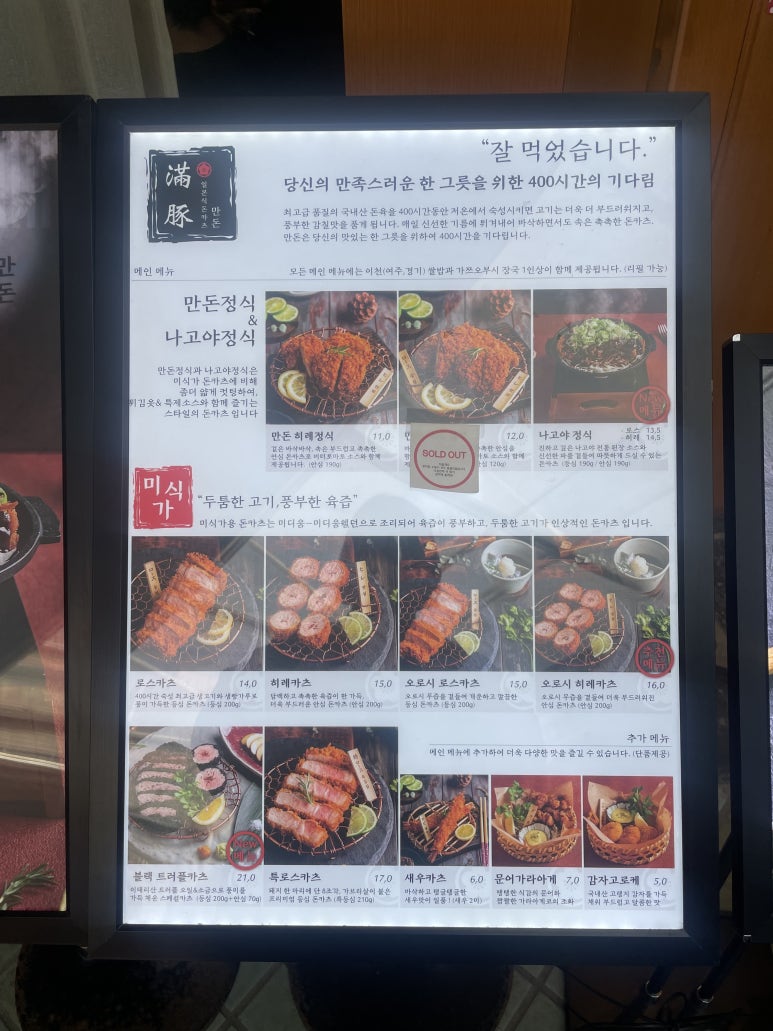 만돈 이미지