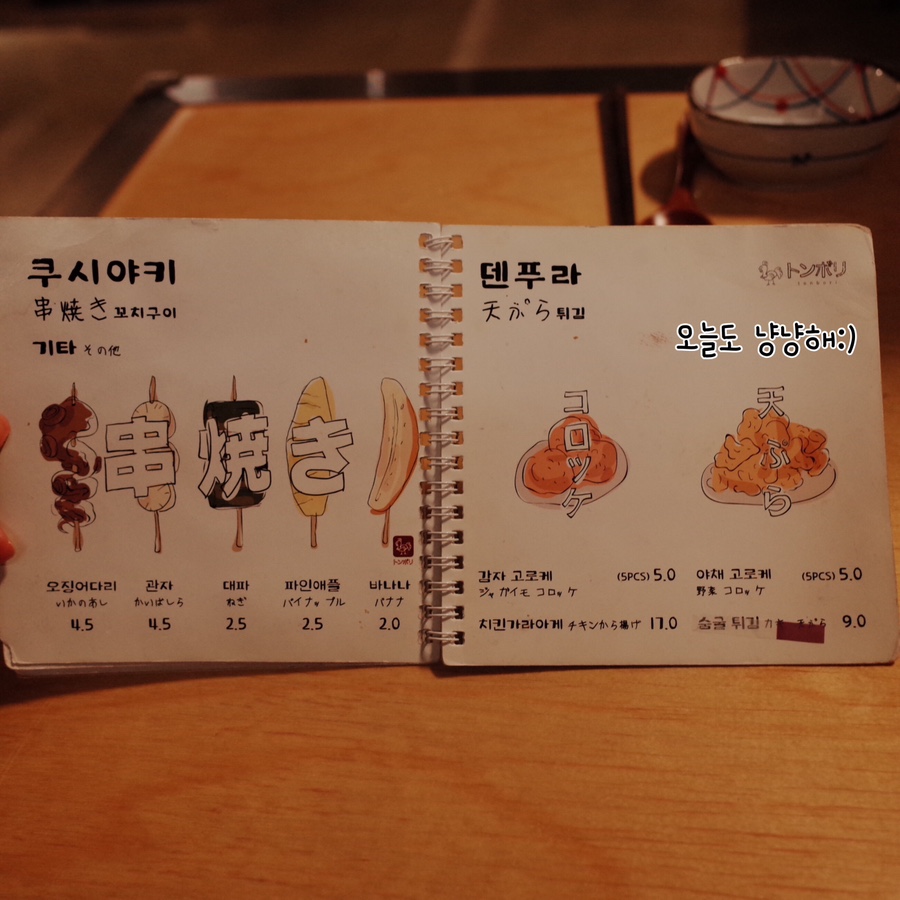 이자카야오늘 이미지