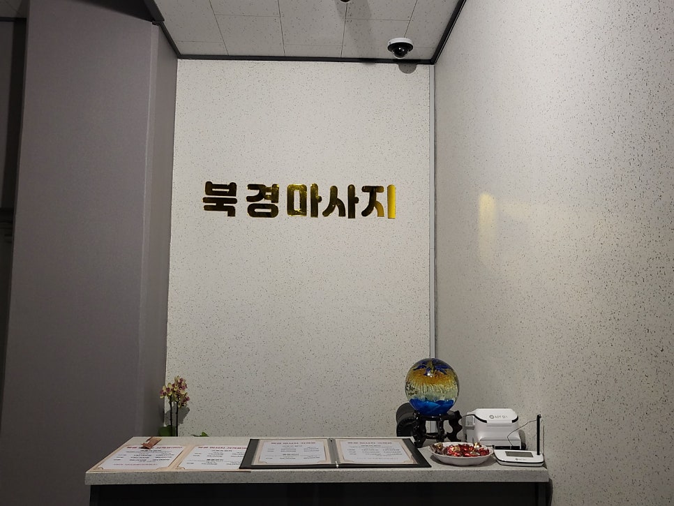 선바디케어 이미지