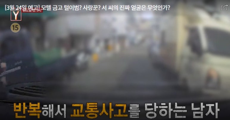 Y모텔 이미지