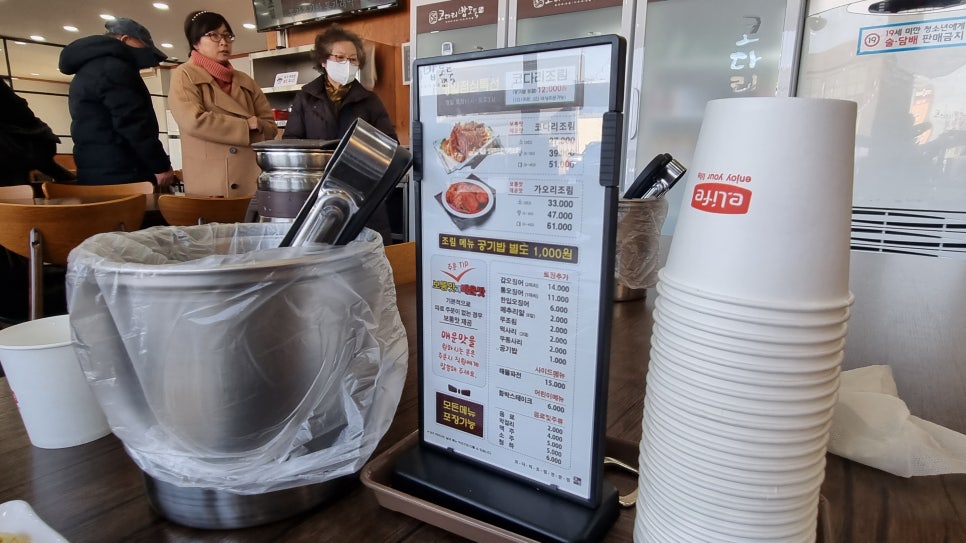 김이밥이커졌어요 이미지