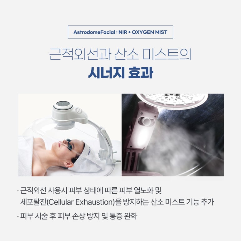 산소피부과의원 이미지